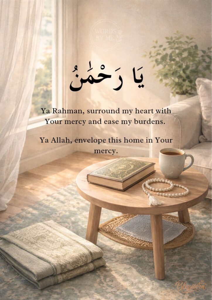 dua-when-you