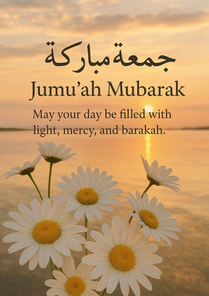 jumma-mubarak-quotes-and