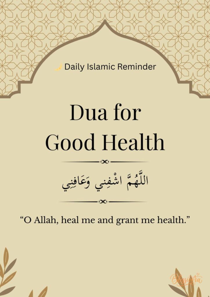 ruqyah-shariah