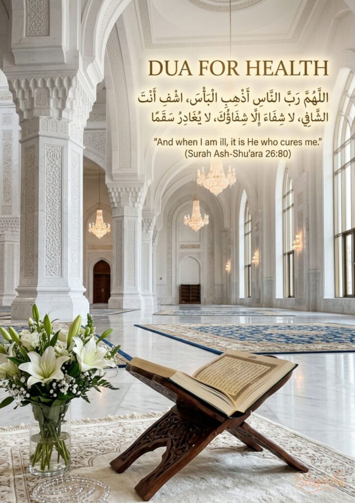 why-dua-for-good