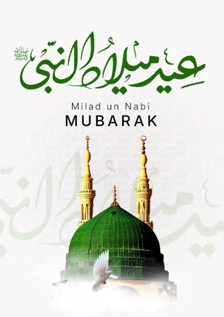 how-is-eid-milad