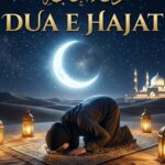 dua-e-hajat