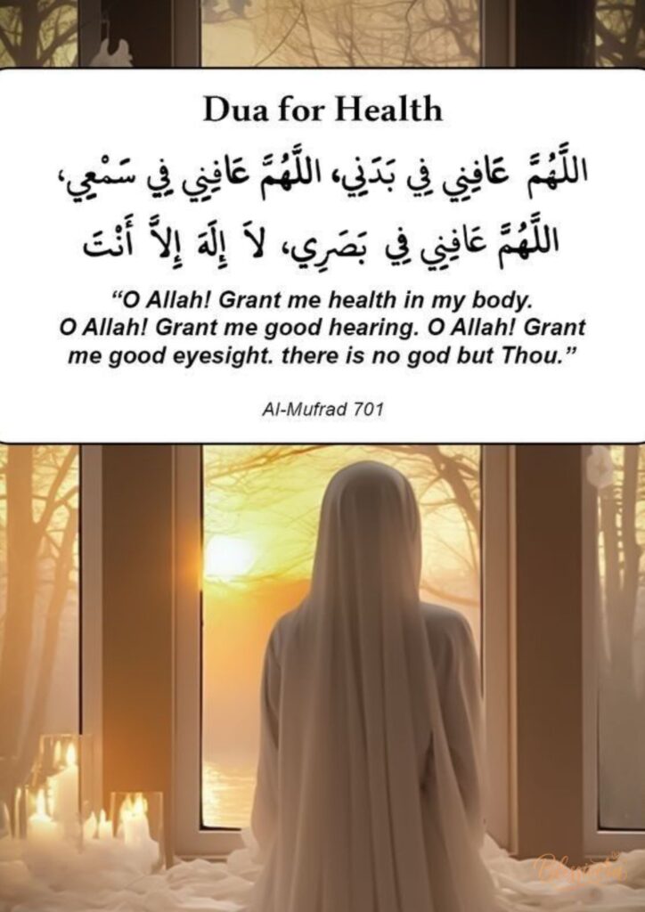 dua-for-sick-person