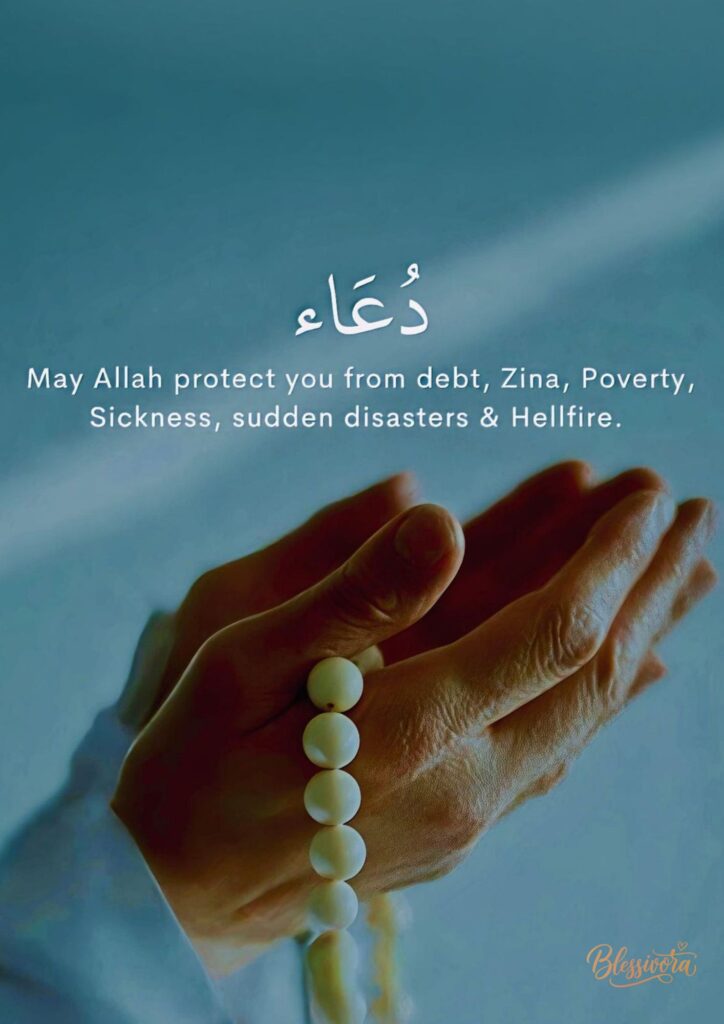 dua-for-sickness