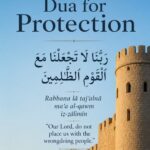 duas-for-protection