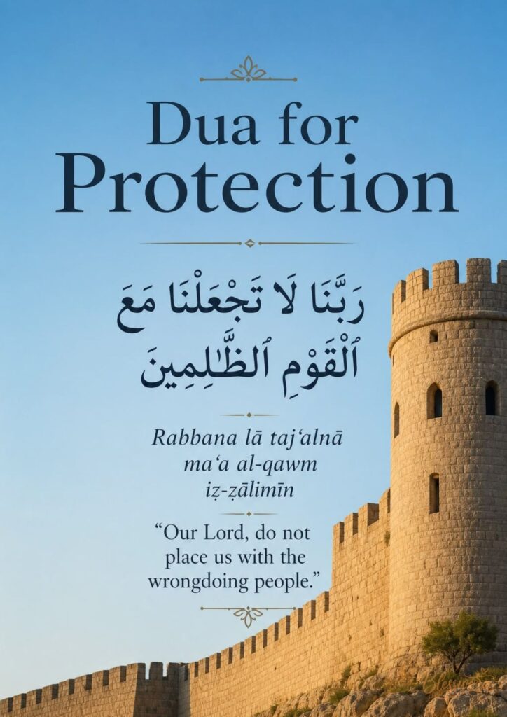 duas-for-protection
