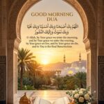 good-morning-dua