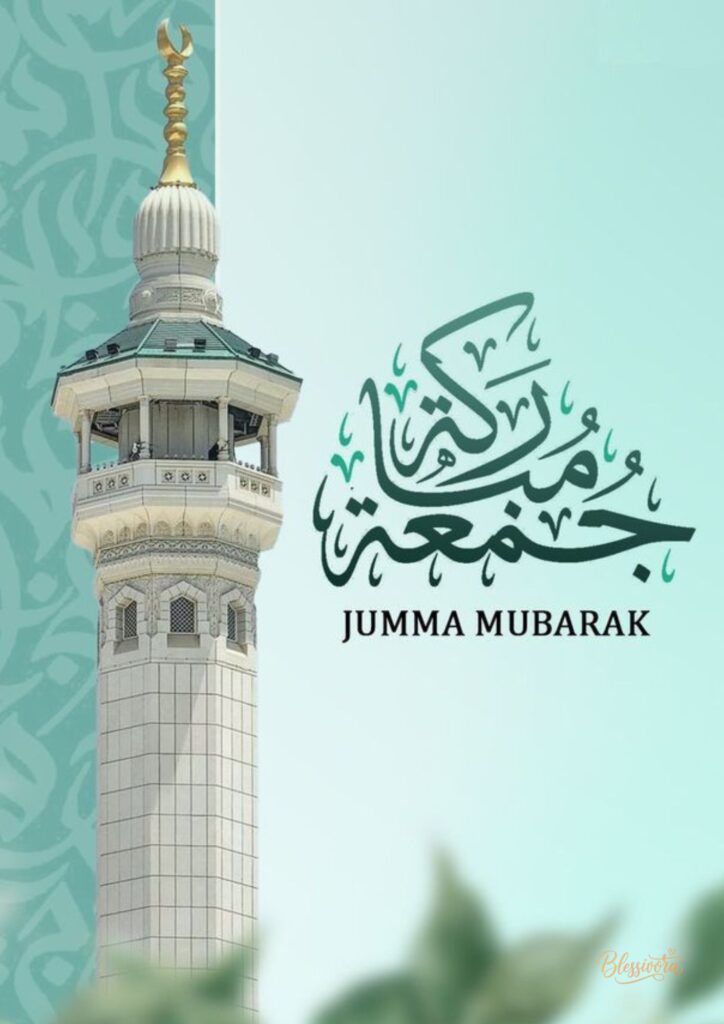 jumma-mubarak-dua